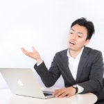 退職したいと伝えるとお前なんてどこに行っても通用しないって本当?